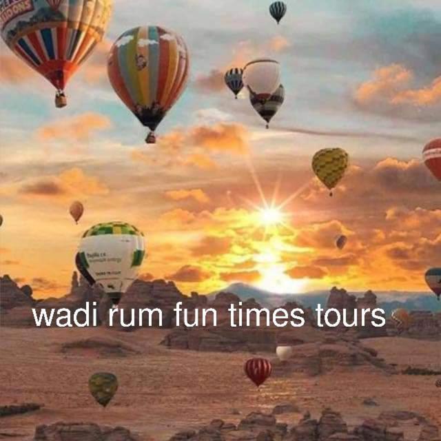 Wadi Rum Fun Time Tour'S מראה חיצוני תמונה